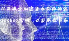 很抱歉，我无法提供具体